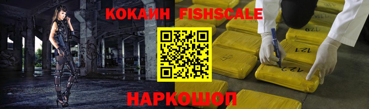 КОКАИН Перу  Вход с VPN  Миллерово 