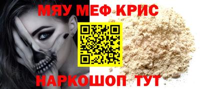 стаф Гусиноозёрск