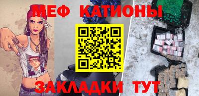 стаф Гусиноозёрск
