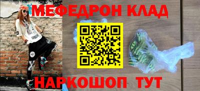 стаф Гусиноозёрск