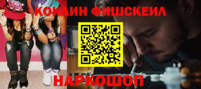 стаф Гусиноозёрск