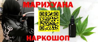 стаф Гусиноозёрск