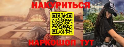 стаф Гусиноозёрск