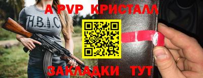 бошки Гусь-Хрустальный