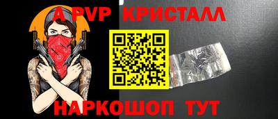 стаф Гусиноозёрск