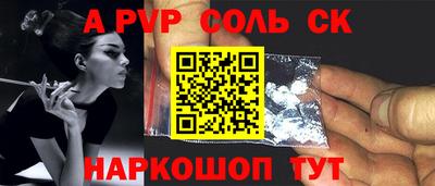 стаф Гусиноозёрск