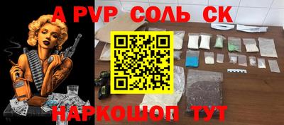 бошки Гусь-Хрустальный
