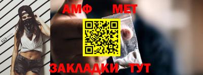 стаф Гусиноозёрск