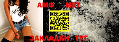 стаф Гусиноозёрск