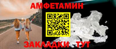 стаф Гусиноозёрск