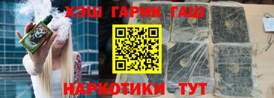 стаф Гусиноозёрск
