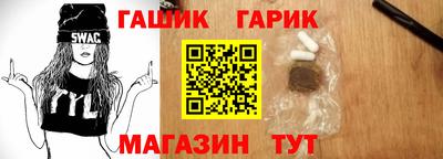 бошки Гусь-Хрустальный