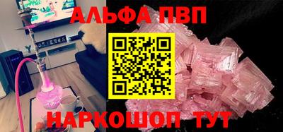 бошки Гусь-Хрустальный