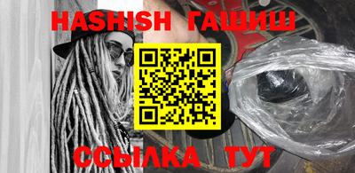 стаф Гусиноозёрск