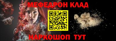 бошки Гусь-Хрустальный