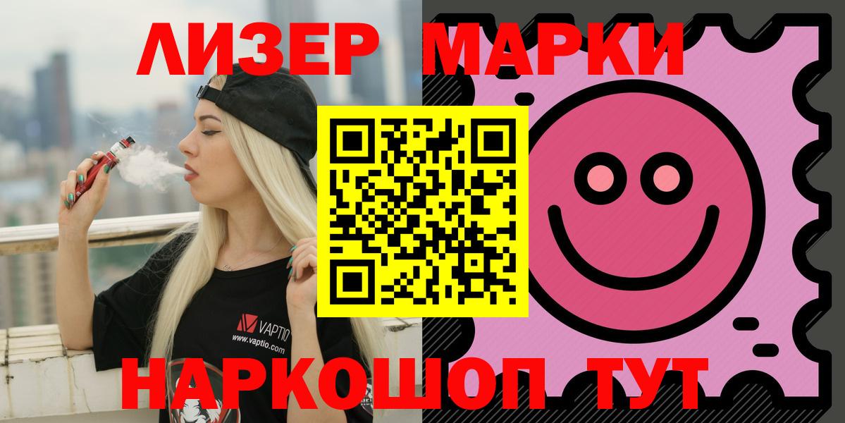 ЛСД экстази кислота Миллерово