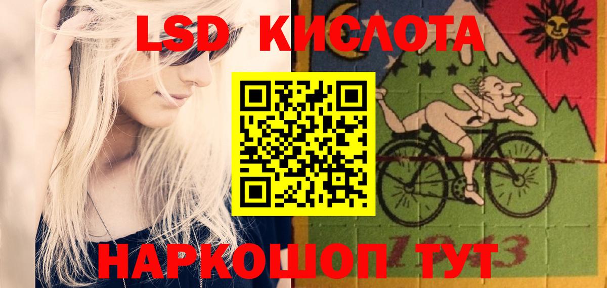 Миллерово  LSD-25 экстази кислота  Лсд 25 экстази кислота  Вход с VPN 