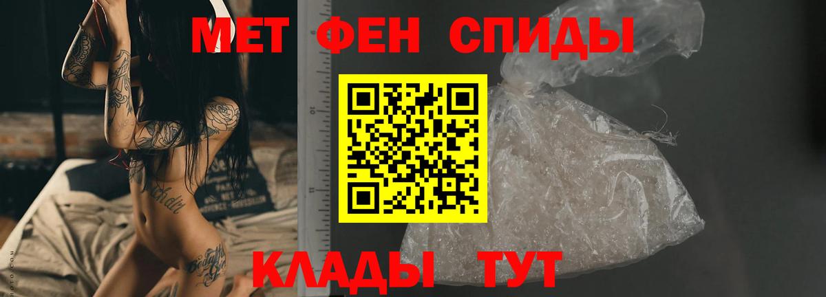 Миллерово  МЕТАМФЕТАМИН витя  Вход с VPN  МЕТАМФЕТАМИН витя 