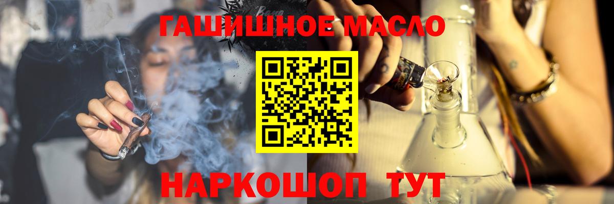 ТГК вейп Миллерово