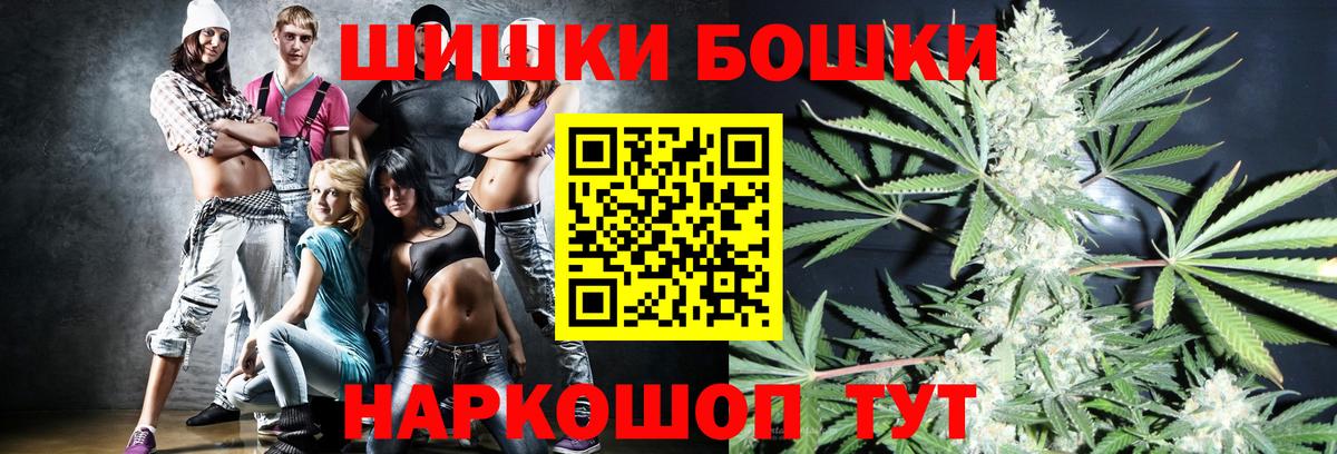 Каннабис семена  Вход с VPN  Канабис индика  Бошки Шишки Ganja  Миллерово 