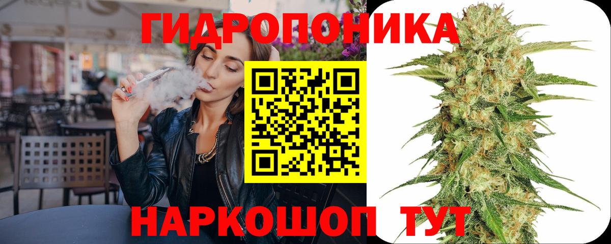 МАРИХУАНА MAZAR Миллерово